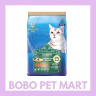 Classic Pets 7kg (Ocean Fish)