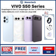 VIVO S50 Pro mini Snapdragon 8 Gen 5 6.31 inch AMOLED / vivo S50 Snapdragon 8s Gen 3 6.59 inch AMOLE