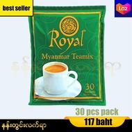 ရွိုင်ယာလ် မြန်မာလက်ဖက်ရည်ထုပ် အထုပ် ၃၀ တစ်ပါကင်_Royal Myanmar Teamix/ 30 pcs pack/ รอยัล เมียนมาร์ ทีมมิกซ์ / แพ็ค 30 ชิ้น (Burmese Tea/ ชาพม่า)