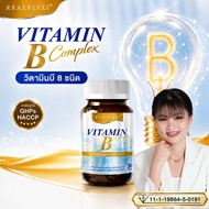 Vitamin B Complex (food supplement) (REALELIXI)