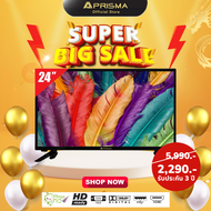 PRISMA LED DIGITAL TV ขนาด 24 นิ้ว รุ่น DLE-2401DT สินค้ารับประกัน 5 ปี