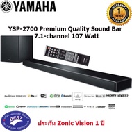 YamahaYSP-2700 - Premium Quality Sound Bar 7.1 Ch. 107 Watt