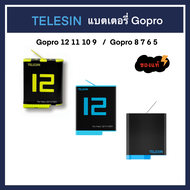 Battery TELESIN กล้อง GoPro Hero ทุกรุ่น 12 11 10 9 8 7 6 5 แท้ ประกัน 3 เดือน แบตเตอรี่ แบต Gopro10