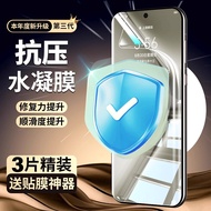 XIBOLAI | New Liquid Gel Screen Protector