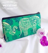 กระเป๋าอเนกประสงค์ สีเขียวลายช้าง