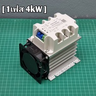 Three phase motor soft starter 5kW 8kW 15kW สำหรับมอเตอร์ 380V 3เฟส 5-10hp สินค้าพร้อมส่งจากประเทศไท
