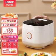 ZzCoati Smart Rice Cooker Mini Rice Cooker3Sheng Household Rice Cooker Multi-Functional Small Rice Cooker Large Capacity