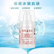 Concorde Vitamin E Lotion Moisturizing Moisturizing Moisturizing Cream VE Body Lotion Cream Domestic