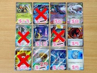 4月特價區 繁中 m2a 夢想ex m4 PTCG Pokemon Card Game 寵物小精靈 精靈 寶可夢 M4 M4F 忍者飛旋 甲賀忍蛙 呱呱泡蛙 呱頭蛙 特殊紅牌 超級花葉蒂 奇諾栗鼠 多