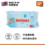 HUGGIES - 純水防敏嬰兒濕紙巾 56片裝 [平行進口][到期日: 31/03/2027]