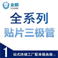 Surface-mount Transistor DW01 8205A 8205S  SOT-23-6Encapsulation4.2V Lithium Battery Protection IC