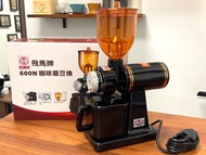 小飛馬平刀600N電動咖啡豆磨豆機
