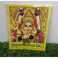 Amman Thirumangalyam Thali Set / அம்மன் திருமாங்கல்யம் தாலி
