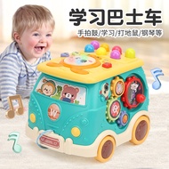 Fun Bus Whack-a-a-Mole Children's Multifunctional Educational Early Education Hand Drum Music Baby S