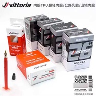 Suitable for Victoria VITTORIA Inner Tube TPU Ultra-Light Inner Tube/Road Latex/Mountain Inner Tube 