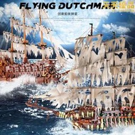 中國積木加勒比飛翔的荷蘭人海盜船幽靈號拼裝模型男孩益智玩具12