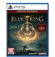 PS5 艾爾登法環 & DLC 黃金樹的幽影