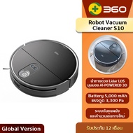 360 Smart Robot Vacuum Cleaner S10 - หุ่นยนต์ทำความสะอาดรุ่น S10 ระบบ Lidar LDS พร้อมมุมมอง AI-POWER