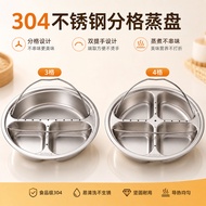 304 Stainless Steel Grid Steaming Pan Three Grid Steamer Steamer Complementary Food Breakfast Pan Ri