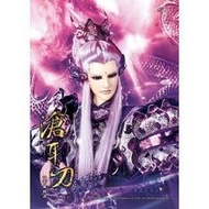 ◎代售/周邊◎霹靂「偶用兵器酷卡」－【戰甲版素還真：滄耳刀】！非明信片、非明信片、非明信片！！！