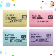 ยางลบ 4B Faster ลบดินสอสะอาด 4B Eraser E106 ( 1ก้อน / สุ่มสี )