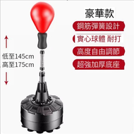 全城熱賣 - 拳擊速度球(紅色/無極調速/實心球頭/加大加厚底座)#H043063059
