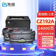 Serasi dengan Kartrij Toner HP HP93a CZ192a 400 MFP M435nw M701a M701n Pencetak