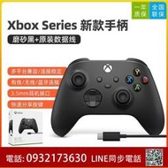 微軟xboxseries steam游戲xbox電腦steam無線藍牙控制器xsx AX21