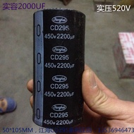S6 450V 2200uf cd295 Jianghai disassembler original five pin high voltage electrolytic capacitor 220