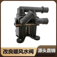 Suitable for BMW 5 Series 7 Series 8 Series E31 E32 E34 Heating Water Valve Heating Valve BMW Old Ca