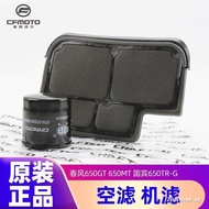 Original Genuine Chunfeng 650GT 650MT Guobin 650TR-G Air Filter Oil Filter Element Air Filter Machin