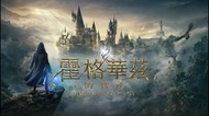 💎Steam 正版激活 直接激活💎全埸唯一官方現貨💎 霍格華茲的傳承 全新獨立帳號 明碼實價 豪華版 數位 全新帳號 PC Steam game Hogwarts Legacy Steam豪華版 Steam遊戲 另有PS4 PS5 XBOX 版本