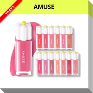 [AMUSE] AMUSE Dew Tint 4g