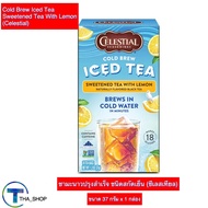 THA shop (37 ก. x 1) Celestial Iced Tea Lemon ซีเลสเทียล ชามะนาว ปรุงสำเร็จ ชนิดชงเย็น cold brew โคลด์บริว ชาสกัดเย็น เครื่องดื่มชามะนาว ชานำเข้า
