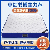 Thick Genuine Roll Bag Mattress Spring Mattress Ridge Protection Waist Protection Coconut Palm Hard 