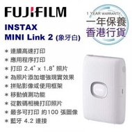 FUJIFILM - 香港行貨一年保養 Fujifilm Instax mini Link 2 智能手機打印機 (象牙白)