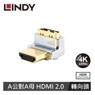 【LINDY 林帝】HDMI2.0 向上轉 90度轉接頭-A公對A母