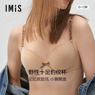 Aimei Im Underwear Women's Small Chest Big Thin Sexy Upper Support Glossy Memory Steel Support Fashion Solid Color Bcoursette shaperbaju dalam innerbra rayaavon brabengkung samping