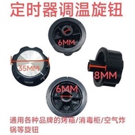 [91% Praise Rate] Timer Knob Rotary Switch Air Fryer Electric Oven Electric Pressure Cooker Disinfec