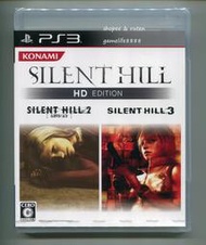 【收藏趣】PS3『沉默之丘 HD合輯 2代 最期之詩+3代 Silent Hill』日版初回版 全新