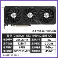 Gigabyte RTX4060/4060ti 8g/4070S/4070TI SUPER 12G/16G Game Graphics Card