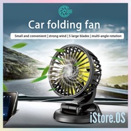 F409 5V Automobile Car USB Fan / Car Dashboard USB Fan / Car Interior Fan / Car Fan / Kipas Kereta /