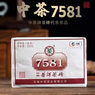 中茶7581 经典普洱茶熟茶250克茶砖 中茶中粮出品中华老字号普洱茶熟茶 7581普洱熟茶 Puer Tea 250g Brick