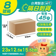 Carton Supermarket Dedicated Carton Box
