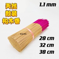 Cypress Fragrance 1.1mm Fragrant Beauty Fine Young Smoke Easy to Clean Length 32cm/38cm One Bunch 1k