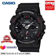 ของแท้ 100% Casio GA-120A-1A นาฬิกาข้อมือชุดแฟชั่นกีฬาG-SHOCKกันน้ำเรืองแสง นักเรียนผู้ชายนาฬิกาอิเล