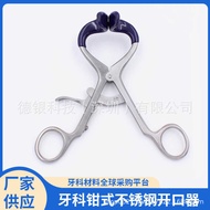Dental Opener Pliers Stainless Steel Opener Mouth Opener Mouth Opener Mouth Opener Dental Device