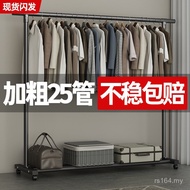 Drying Rack Hanger Vertical Coat Rack Clothes Rack Simple Bedroom Floor Hanger Indoor Floor-standing