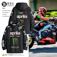 🏎️ เสื้อแข่งรถ F1 APRILA Racing Teamชุดปั่นจักรยาน Apulia เสื้อแจ็คเก็ต เสื้อแจ็คเก็ตผู้ชาย ชุดแข่ง เสื้อกันลม ชุดลำลองกลางแจ้ง