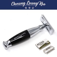 EDWIN JAGGER - 黑色烏木設計傳統剃鬚刀(隨刀附送5塊刀片)(R366CRSR)